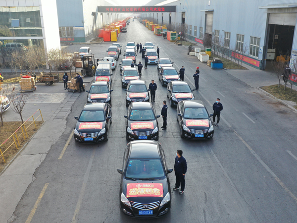 福來(lái)啦！河南礦山新春送?；顒?dòng)正式啟動(dòng)！